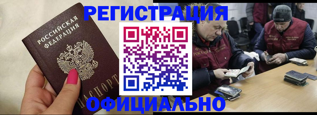 временная регистрация собственник в Гусь-Хрустальном